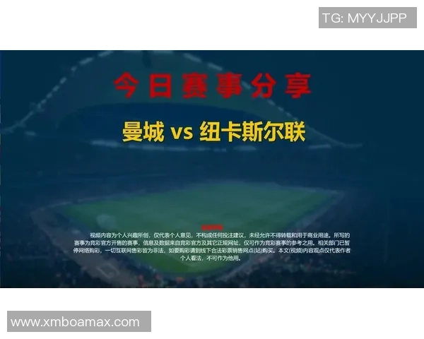 欧联杯曼城大胜曼联四球逆袭全场焦点瞬间引发热议分析